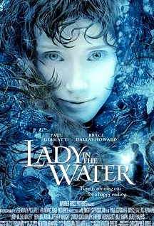水中女妖