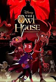 猫头鹰魔法社第二季