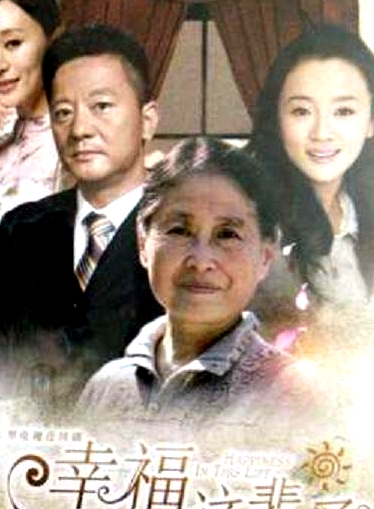 满堂儿女